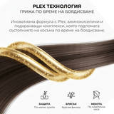 Professionelle Haarfarbe Mi Amante COLORI 100 ml.