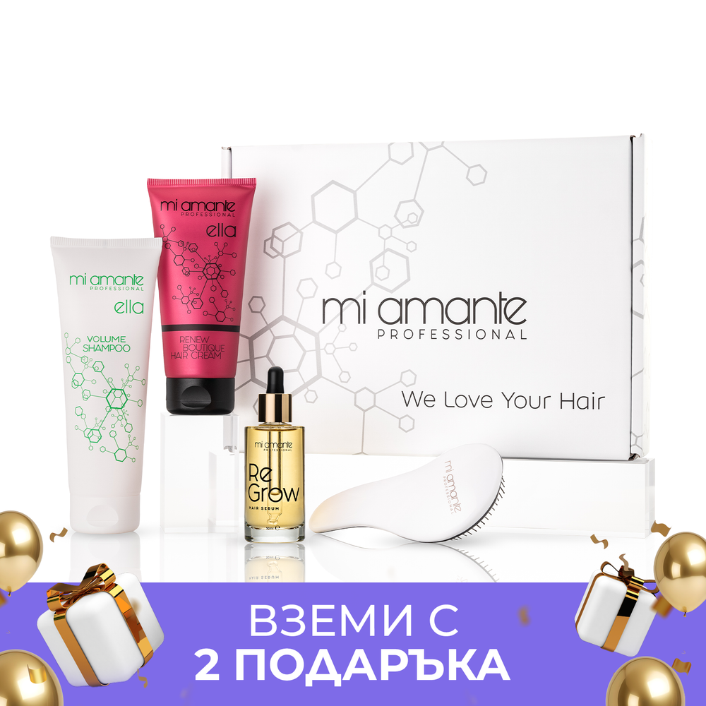 Kostenlose Geschenkbox TEST